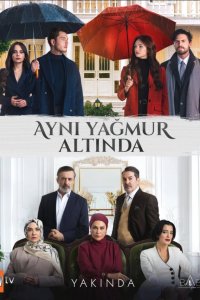 Под одним дождем - постер